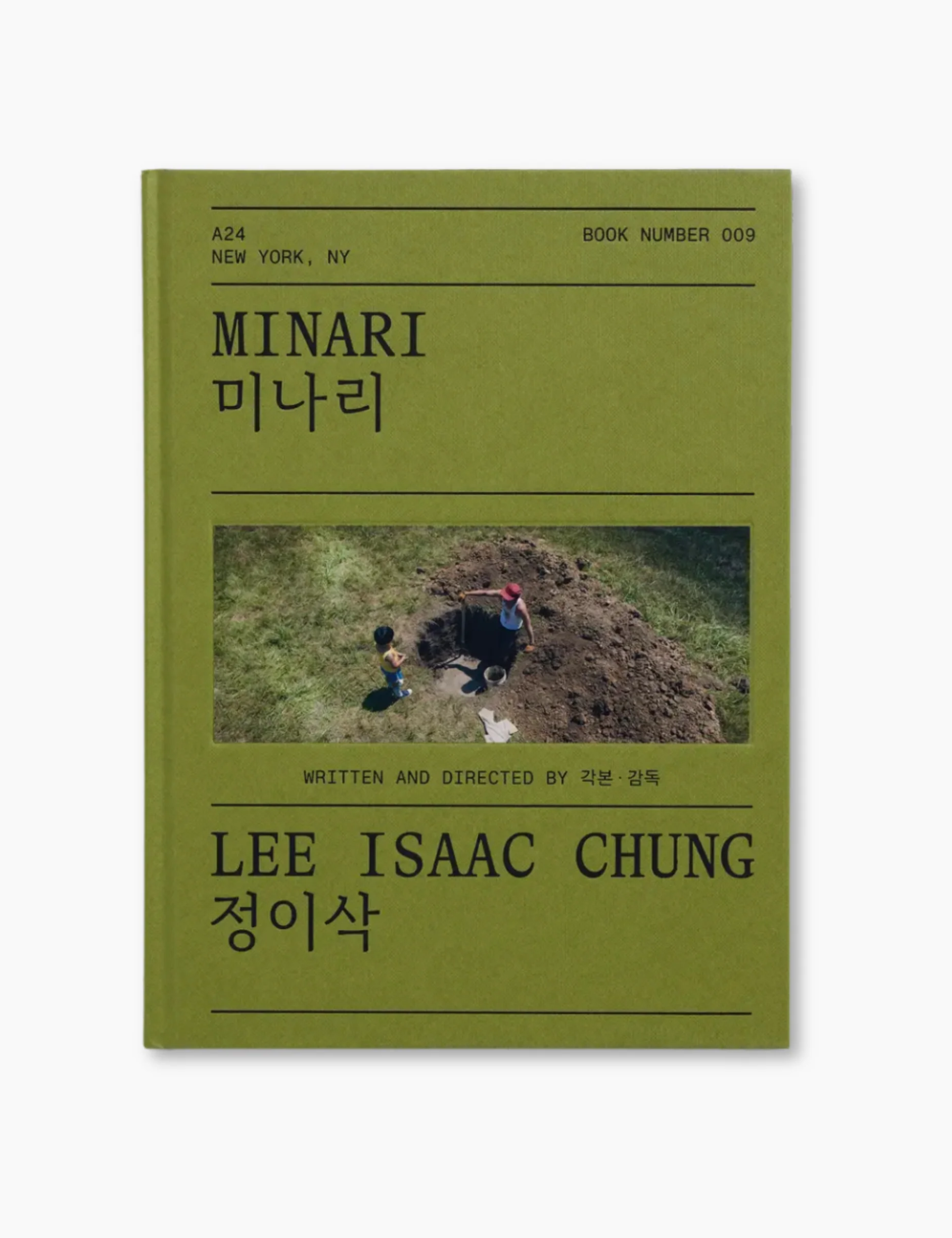 Minari Screenplay Book