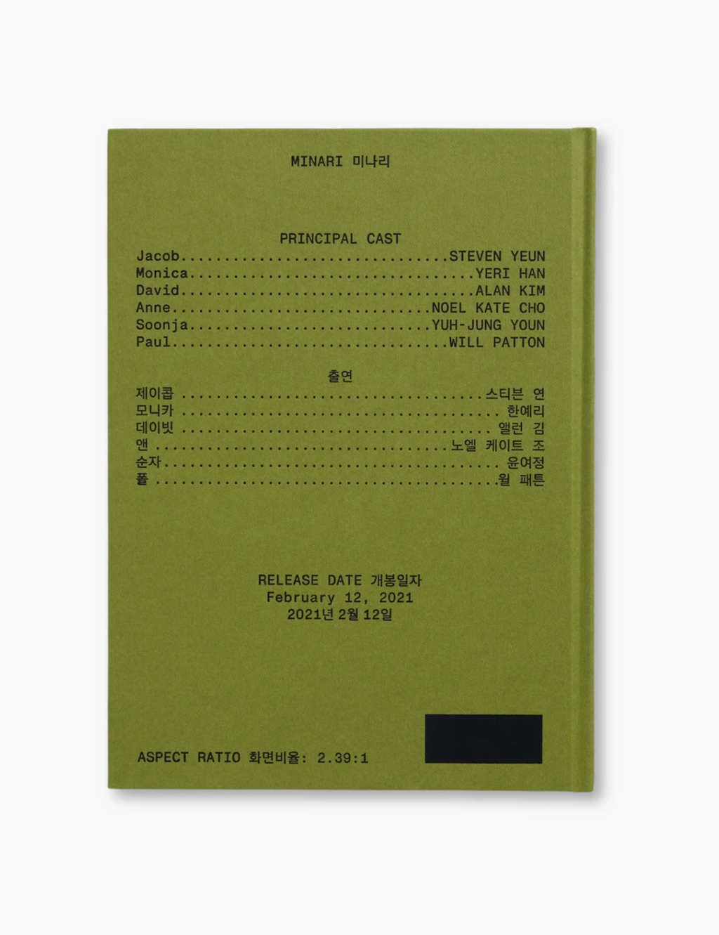 Minari Screenplay Book