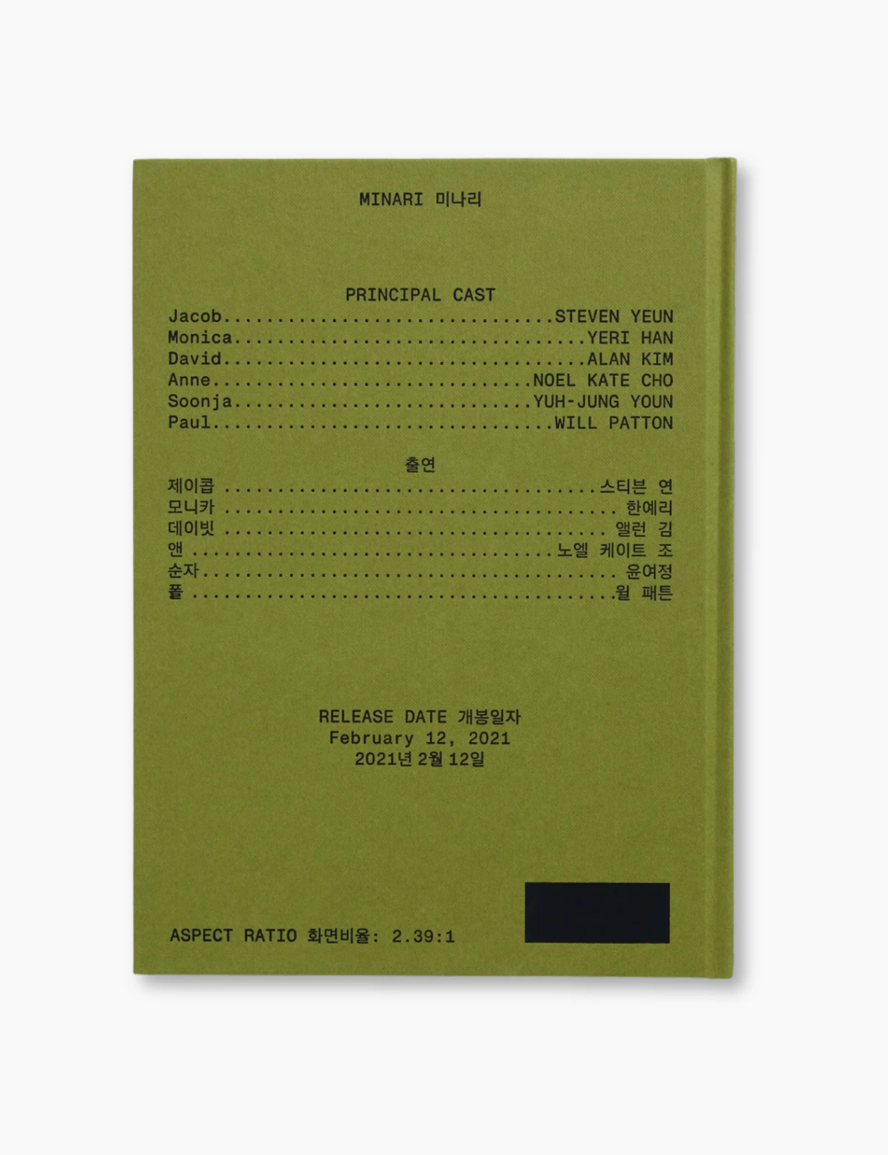 Minari Screenplay Book