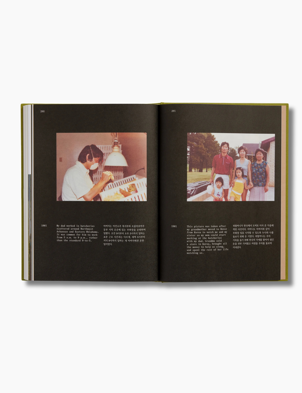 Minari Screenplay Book